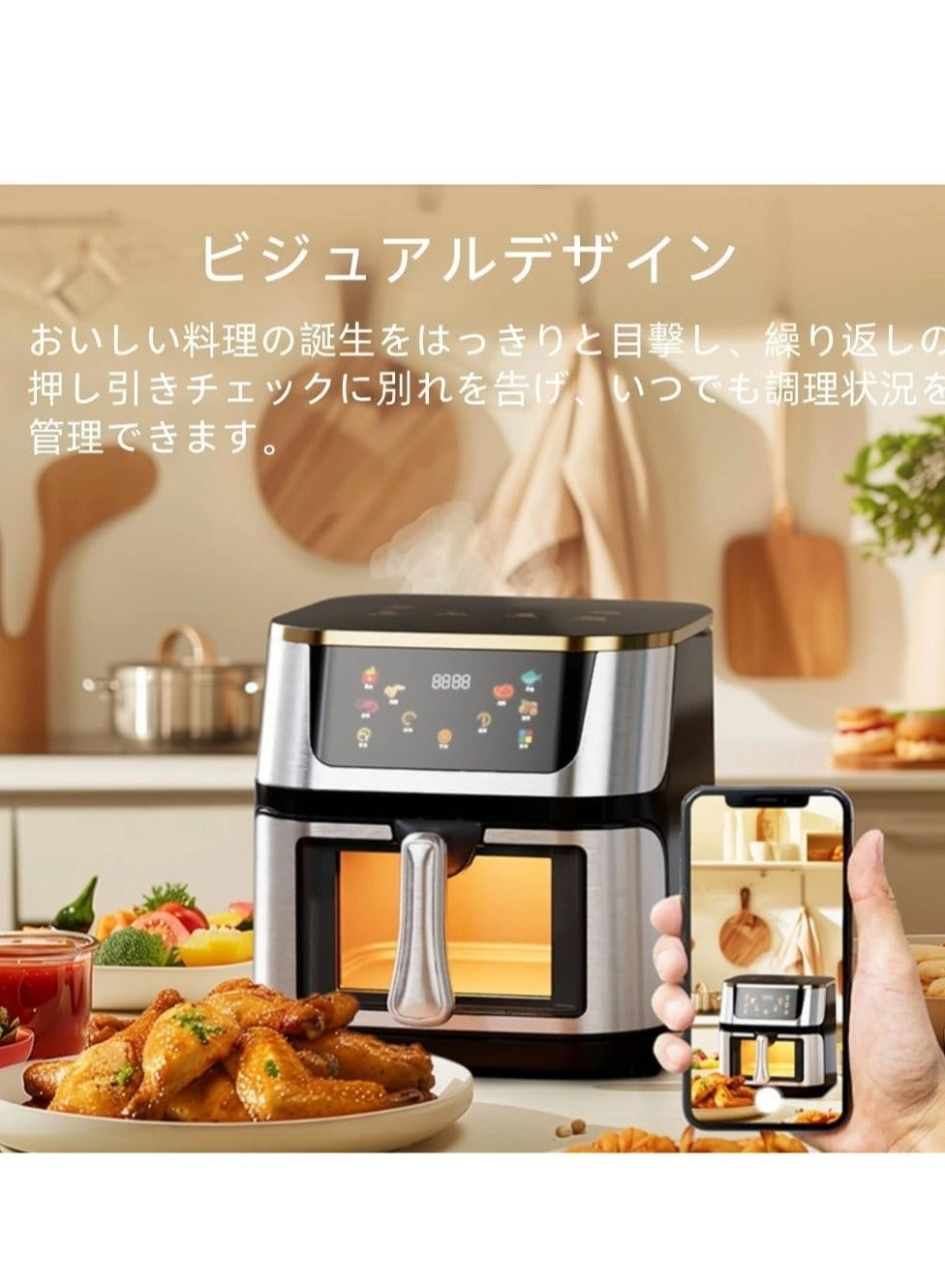 Air Fryer Oven