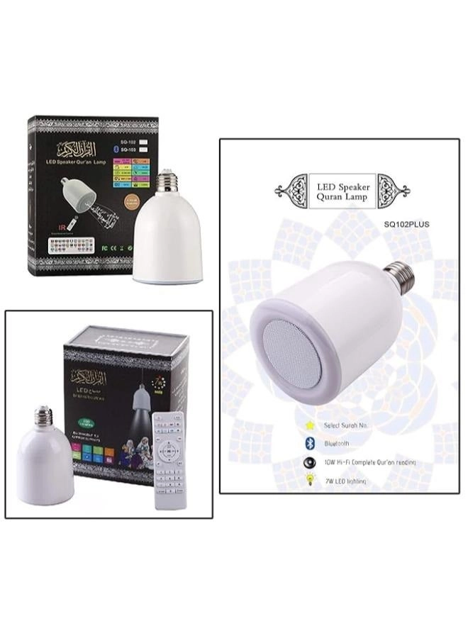 Holy Quran Speaker Lamp - 25 Voice Readers Multi-colored LED