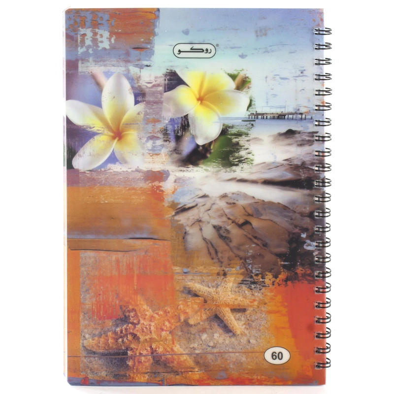 Notebook 19 X 26 cm Spiral - Grid 100 Sheets